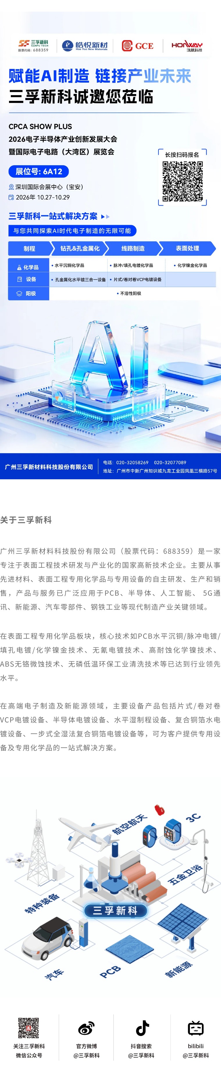 12ff8f95f45a16ed112621a900668d85-sz_483424