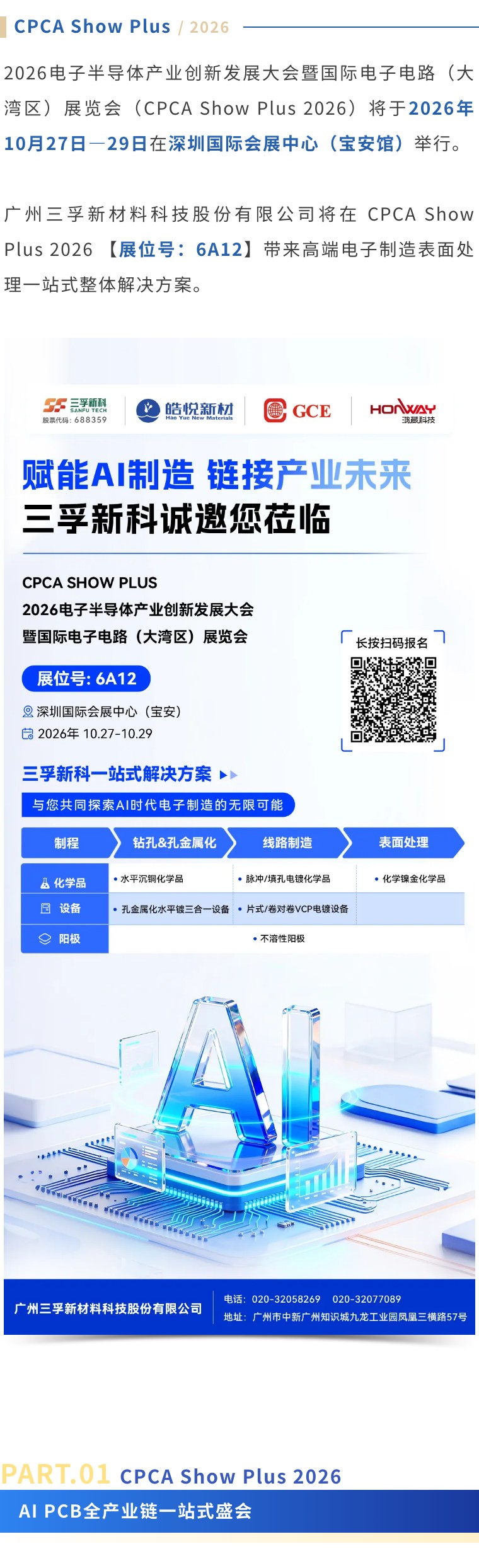 b328c4f0f01838302226f0d7c07b1fda-sz_346533