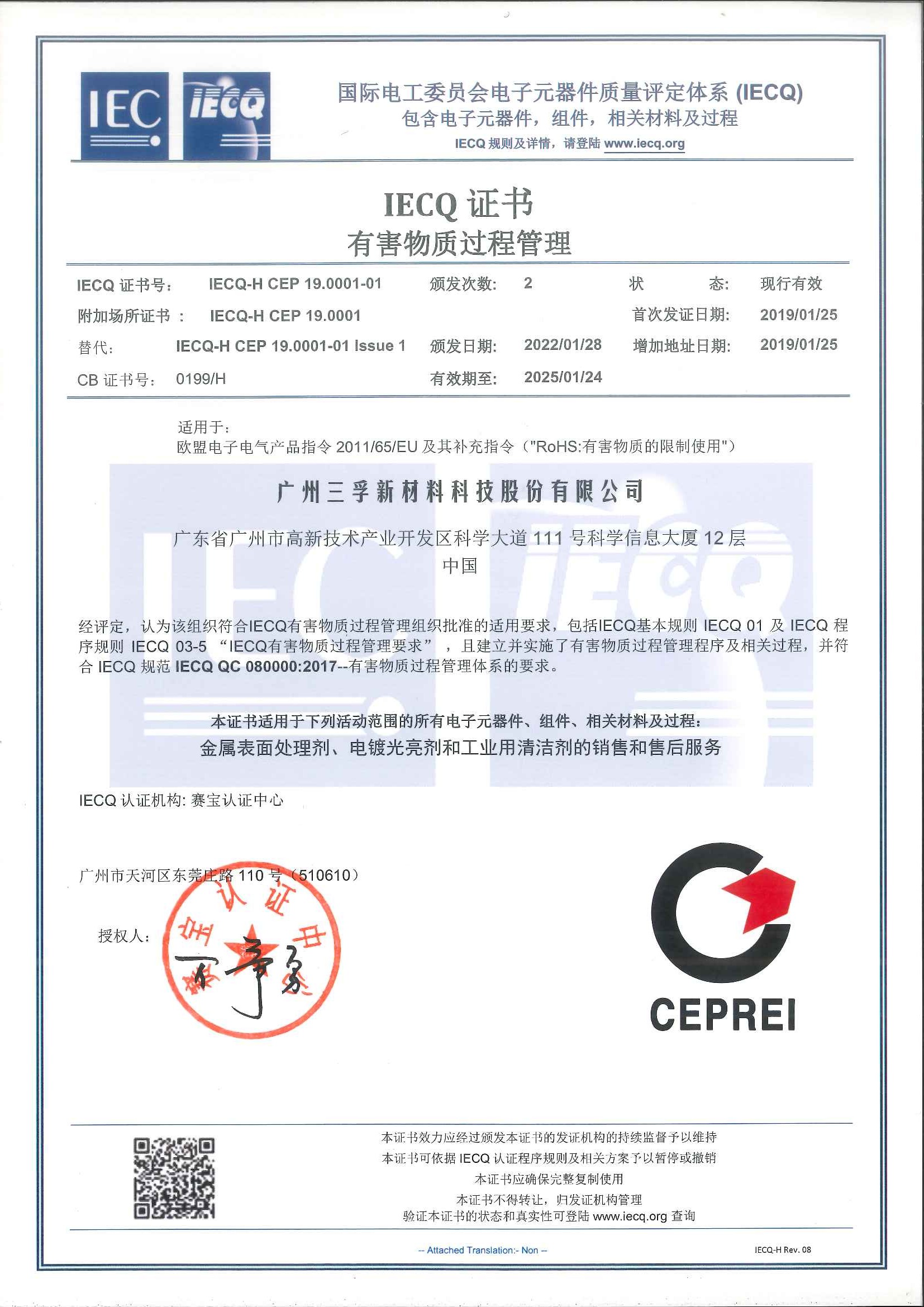 �й�9091����÷(�ɷ�)���޹�˾-�ٷ���վ