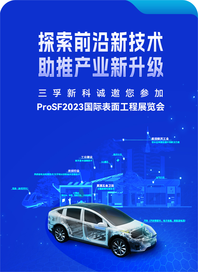20230331092528_84676 Öйú9091ÃÀ¸ß÷(¹É·Ý)ÓÐÏÞ¹«Ë¾-¹Ù·½ÍøÕ¾