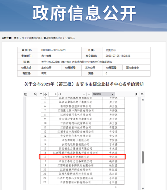 �й�9091����÷(�ɷ�)���޹�˾-�ٷ���վ