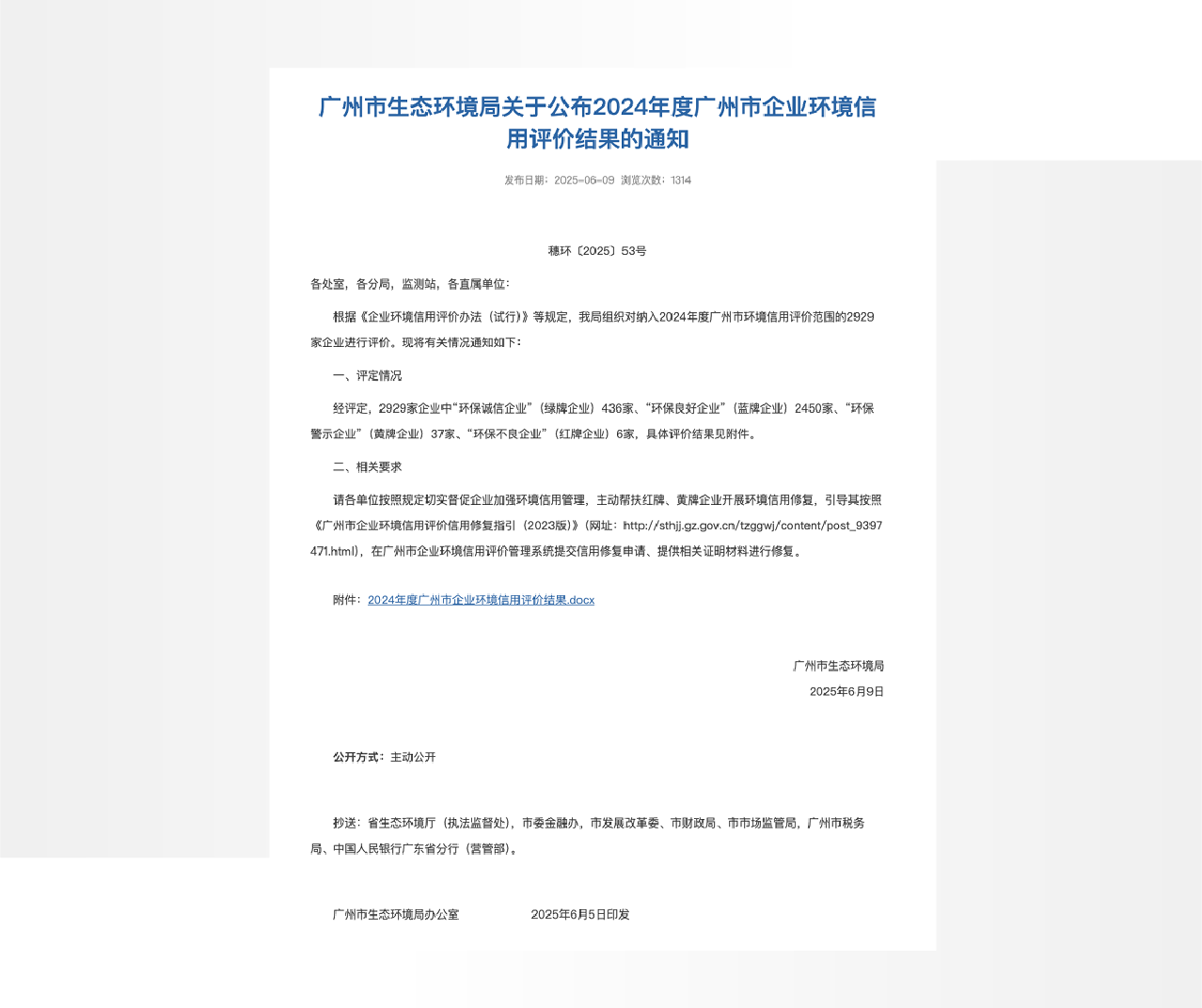 �й�9091����÷(�ɷ�)���޹�˾-�ٷ���վ